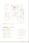 C户型