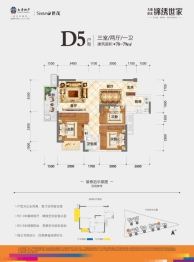 大唐世茂锦绣世家3室2厅1厨1卫建面78.00㎡