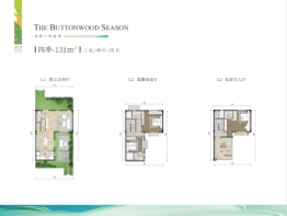 合景梧桐四季3室2厅1厨4卫建面131.00㎡