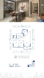 保利新汇城2室2厅1厨2卫建面97.00㎡