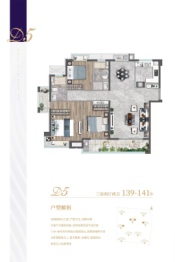 特房锦绣碧湖3室2厅1厨2卫建面139.00㎡