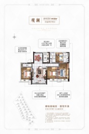 碧桂园城投翡翠外滩4室2厅1厨2卫建面140.00㎡