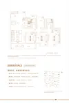 D户型