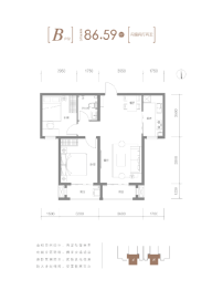 蓝调温泉小镇2室2厅1厨2卫建面86.59㎡