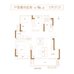 祥源花世界湖悦4室2厅1厨1卫建面96.00㎡