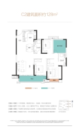 旭辉·国悦府4室2厅1厨2卫建面128.0㎡