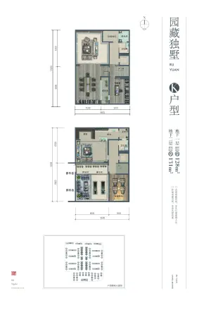 住总如院户型图