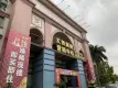 汇侨新城实景图