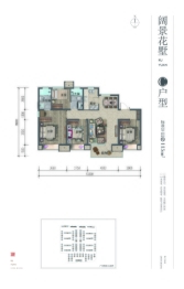 住总如院4室2厅1厨2卫建面115.00㎡