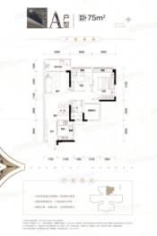 碧桂园·星禧2室2厅1厨1卫建面75.00㎡