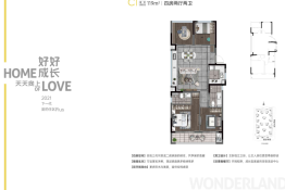 联发阳光城檀境里3室2厅1厨2卫建面119.00㎡