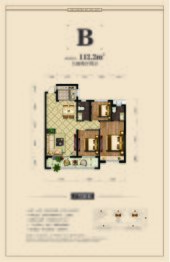 翰林观邸3室2厅1厨2卫建面112.20㎡