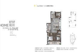 联发阳光城檀境里3室2厅1厨2卫建面109.00㎡