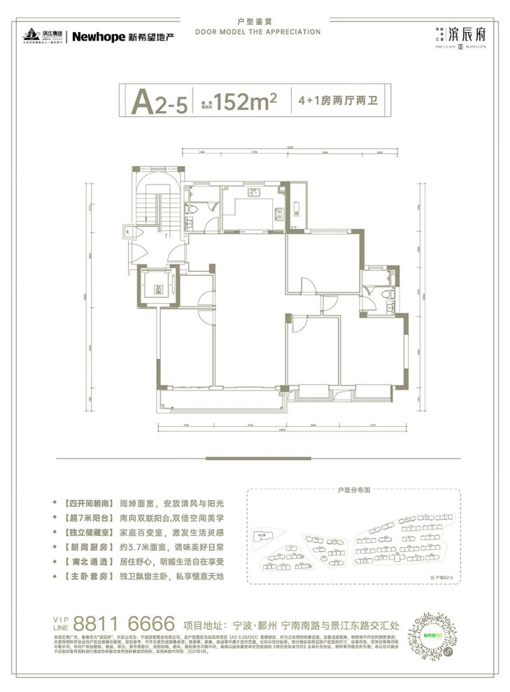 户型图3/3