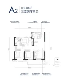 花山花锦3室2厅1厨2卫建面110.0㎡