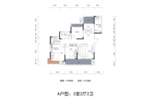 中建·嘉和城7号栋-A户型