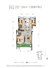 城投东方领誉3室2厅1厨2卫建面106.00㎡