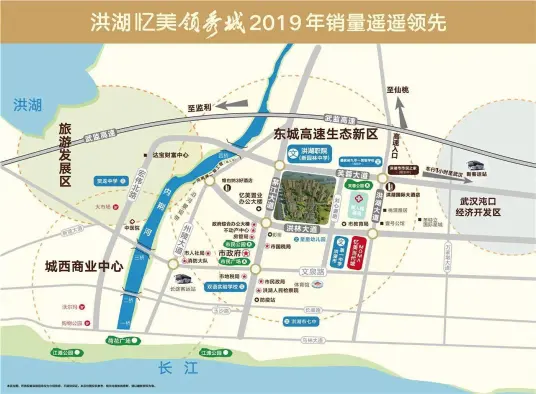 忆美·领秀城周边配套