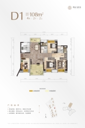 粵海·拾桂府4室2厅1厨2卫建面108.00㎡