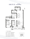 建面约116㎡