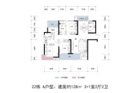 22号栋-A户型