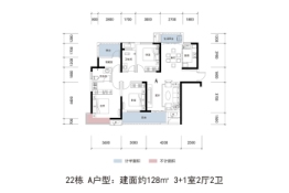 中建·嘉和城4室2厅1厨2卫建面128.00㎡