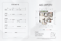 0707户型折页)_05