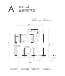 花山花锦3室2厅1厨2卫建面110.0㎡
