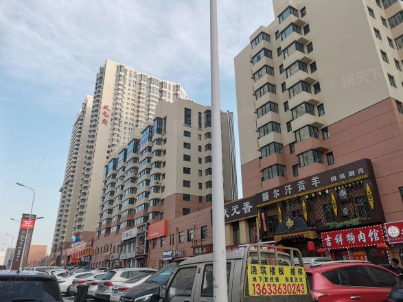 状元府实景图