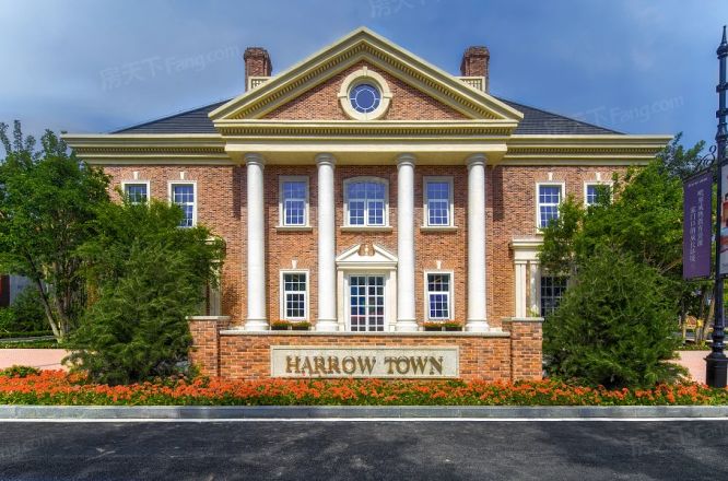 五矿万科·哈洛小镇实景图