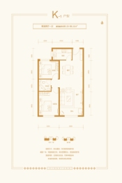 邢襄19032室2厅1厨1卫建面80.33㎡