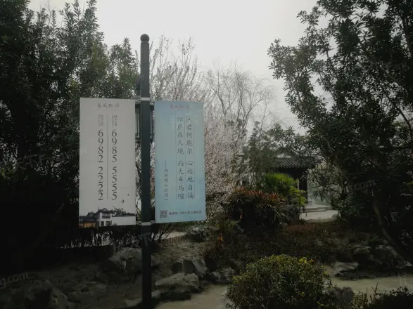成都春风桃源实景图