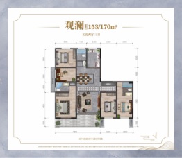 紫匀豪庭4室2厅1厨3卫建面153.00㎡