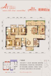 海茵国际花城后期5室2厅1厨2卫建面147.11㎡