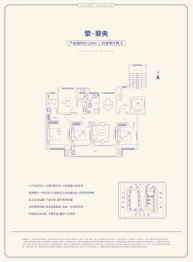 城南正荣府4室2厅1厨2卫建面134.00㎡