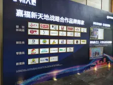 嘉福新天地 3室2厅 南