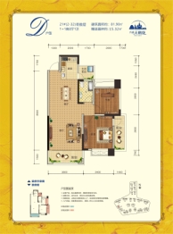 兴盛天鹅堡2室2厅1厨1卫建面81.90㎡