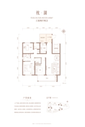 沁县湖畔里3室2厅1厨2卫建面121.65㎡