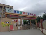 郁林路小学