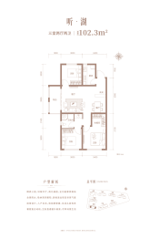 沁县湖畔里3室2厅1厨2卫建面102.30㎡