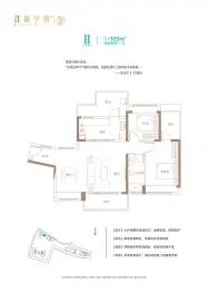 江滨华府2室2厅1卫建面105.00㎡