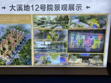 大溪地七号院 精装修 四室一楼带花园