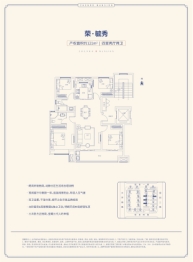 城南正荣府4室2厅1厨2卫建面121.00㎡