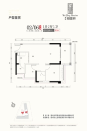 铂誉府1室1厅1厨1卫建面65.00㎡