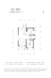 国泰观邸2室2厅1厨1卫建面92.93㎡