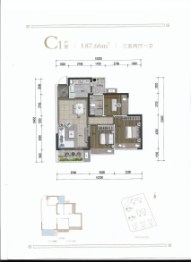 金和天府3室2厅1厨1卫建面87.66㎡