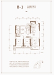 倚澜苑B-1户型