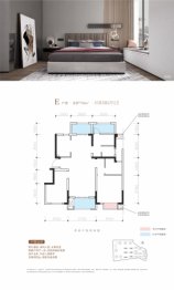 德信眉州大院3室2厅1厨2卫建面98.00㎡