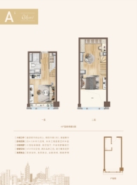 涵碧·紫金城1室2厅1厨1卫建面36.00㎡