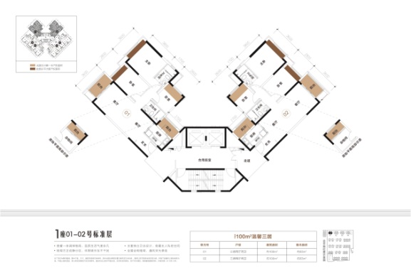 楼栋平面图